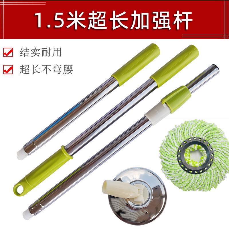 旋转拖把杆不锈钢拖把桶旋转免手洗拖地桶拖布杆替换拖把头