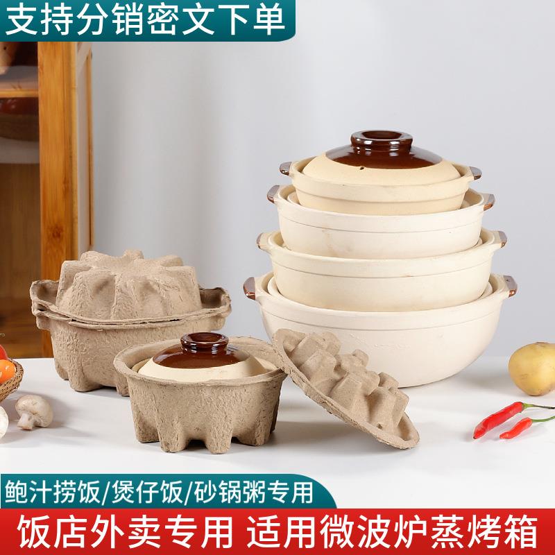 砂锅煲仔饭老式黄焖鸡广东陶土煲汤家用沙锅小号瓦煲大号