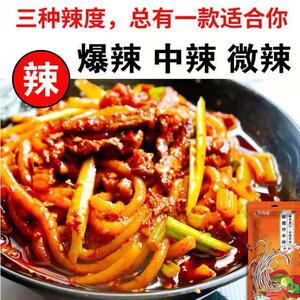 新疆炒米粉酱千粉西施新疆爆辣炒米粉粗干等你回疆专用酱炒米粉微