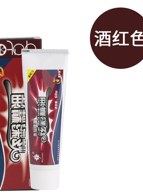 桔黄色鞋油橘黄色淡黄色橙色皮鞋油膏体固体绵羊油擦鞋油黑色