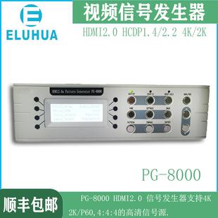 视频信号发生器PG-8000支持HDMI2.0a新HDR功能HDCP1.4/2.2