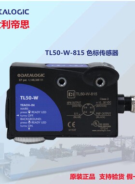 原装意大利得利捷TL50-W-815色标传感器TL50制袋机光电 追色电眼