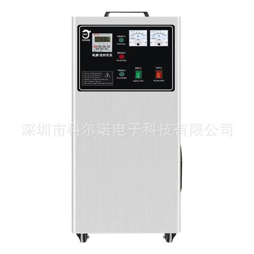 10g臭氧发生器氧气源风泠KEN-10G-K-YFL不锈钢304带万向轮