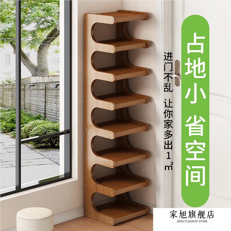 鞋架家用门口多层室内小窄出租房用简易鞋架子收纳神器省空间鞋柜