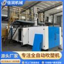 厂家定制90型储料式 吹塑机多功能全自动生产吹塑机多规格吹塑机