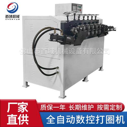 伺服重型圆钢打圈机数控空心管打圈机角铁法兰机井盖抱箍机桶箍机