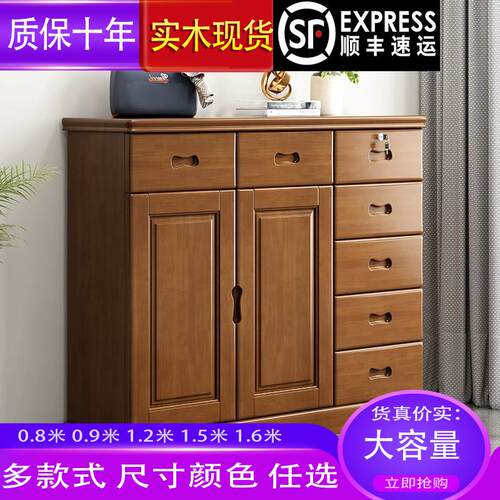 中式实木储物柜大容量收纳五斗柜带锁抽屉客厅进门口家用卧室靠墙