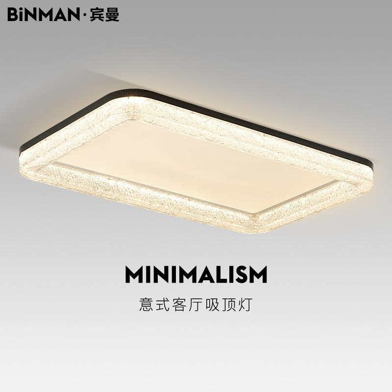 客厅主灯创意冰裂纹水晶灯具意式极简轻奢感大气卧室吸顶灯