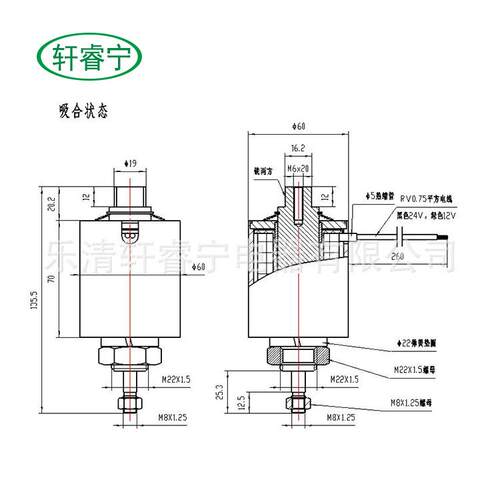 推拉贯穿型圆管式电磁铁XRN-60/70TL直流12V24V