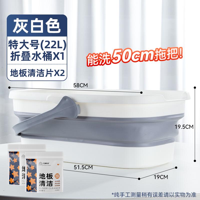把桶洗衣塑料桶家用水桶拖大号拖布长方形桶大桶si6k折叠盆