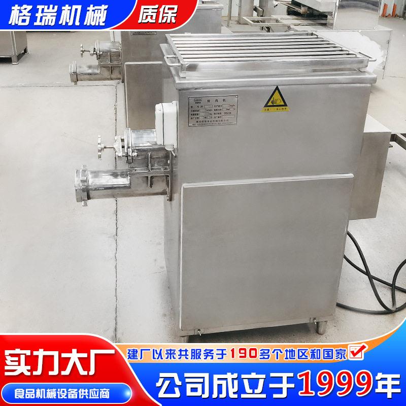 多功能商用绞肉机大功率冻肉切肉机全自动灌肠肉馅绞拌机设备