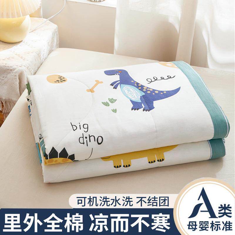 儿童夏凉被空调被幼儿园纯棉全棉夏被夏季小被子薄小孩春秋可水洗