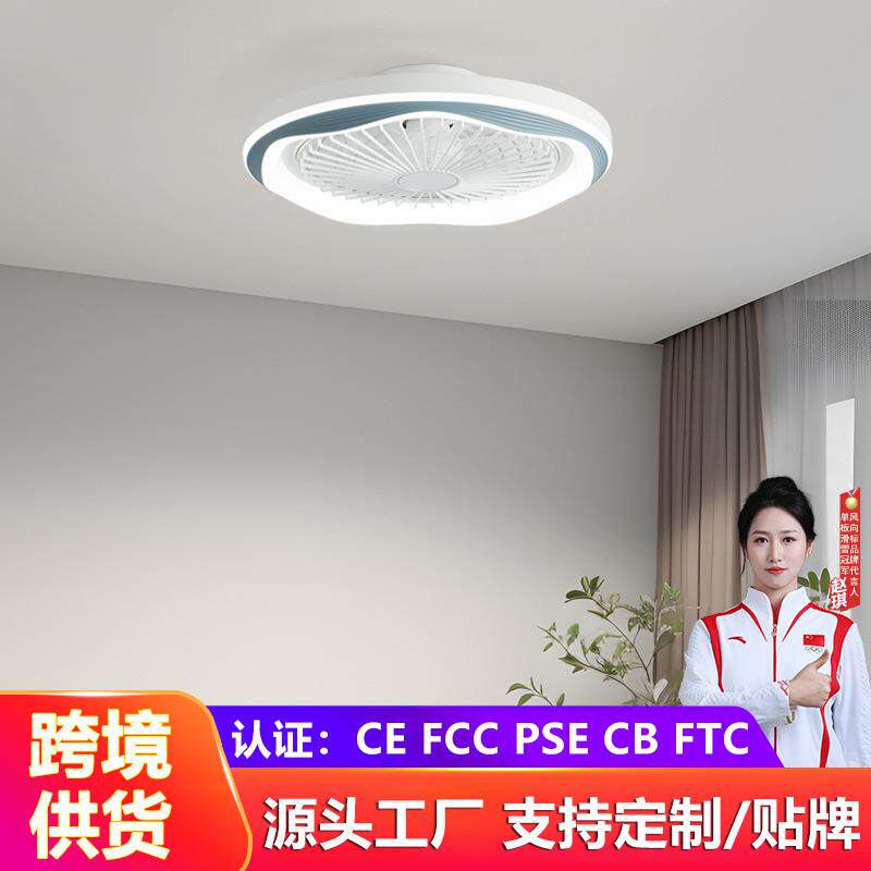 卧室风扇灯吸顶餐厅家用一体吊扇灯静音儿童房超薄带风扇的吸顶灯图片