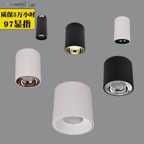 高端cob明装筒灯圆形免开孔吧台吊线筒灯吸顶天花射灯8W30W50W60W