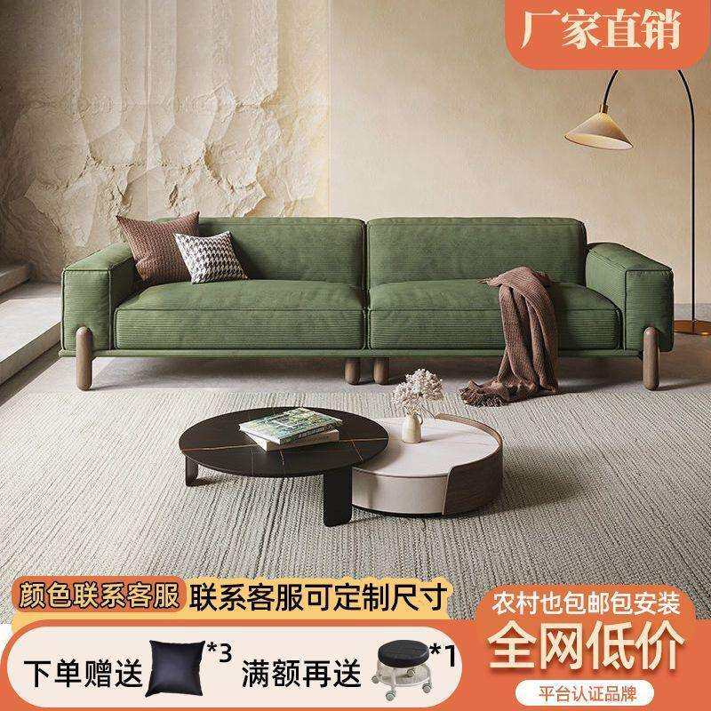 复古网红绒布日式豆腐块直排三人位意式极简实木灯芯绒布艺沙发