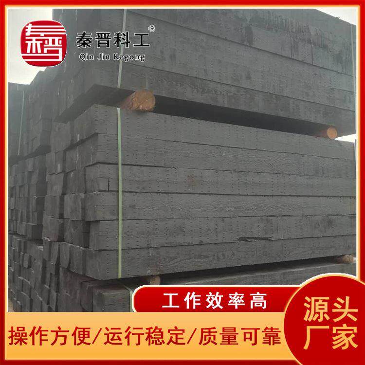 源头厂家油浸枕木 规格齐全枕木 铁路高温热压油浸防腐枕木