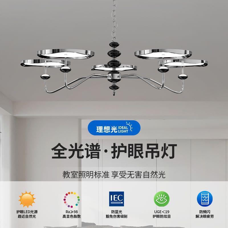 现代简约极简客厅吊灯星轨飞碟卧室全光谱新款高端大气大厅主灯