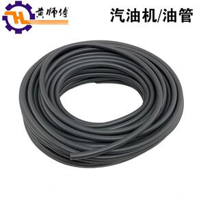 汽油发电机配件152-192F化油器油管 输油管 燃油管