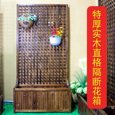 直网格花架花箱一体户外防碳化腐木庭院阳台隔断围栏爬藤网格花架