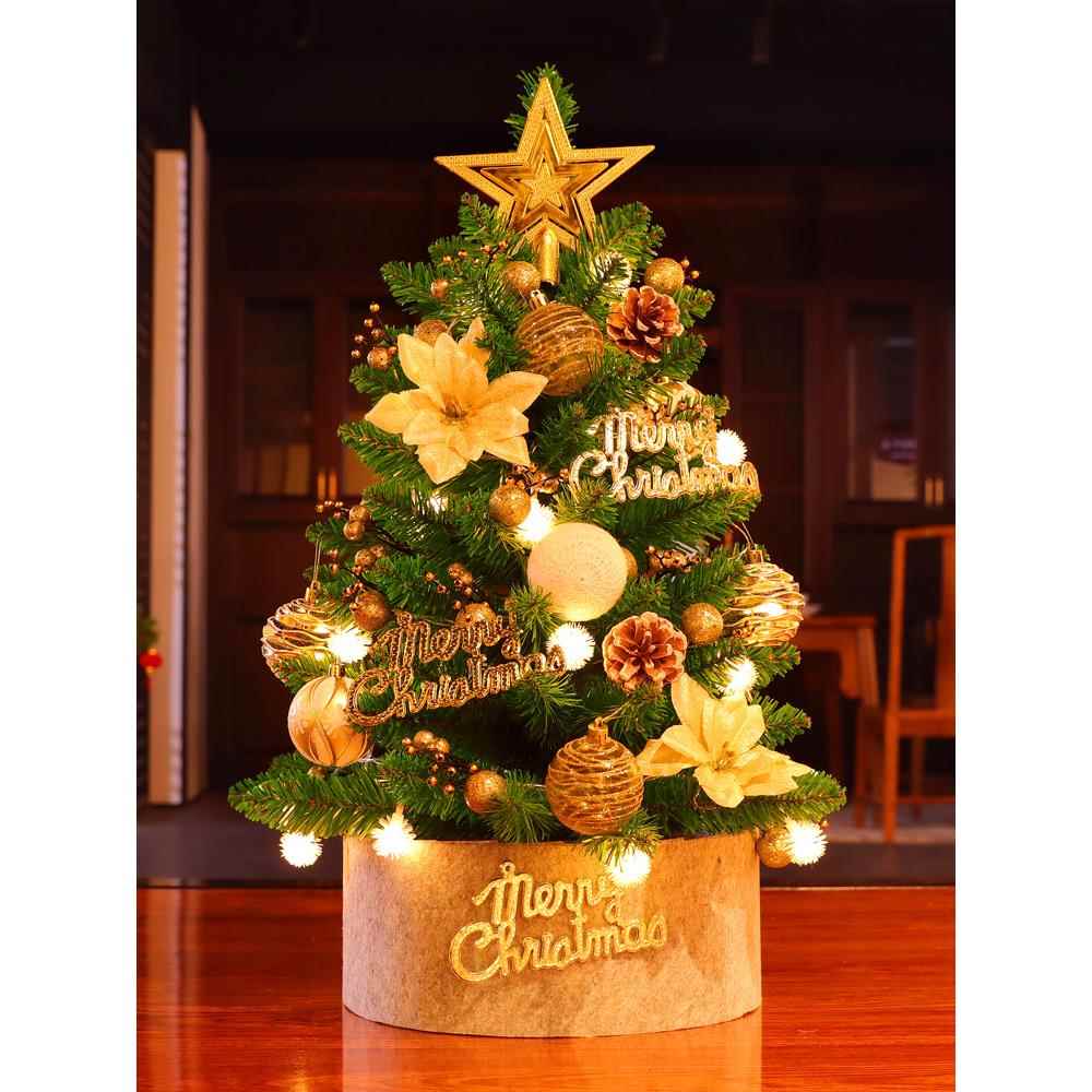 迷你ins小型圣诞树家用套装 圣诞节装饰品礼物盒桌面摆件2026新款