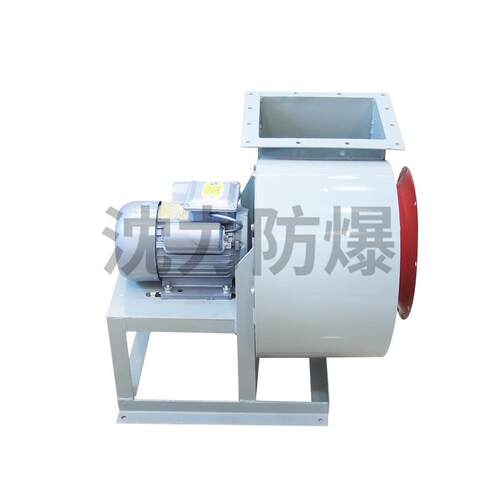 防爆风机厂家直销供应11-62AE型低噪声离心式通风机离心风机
