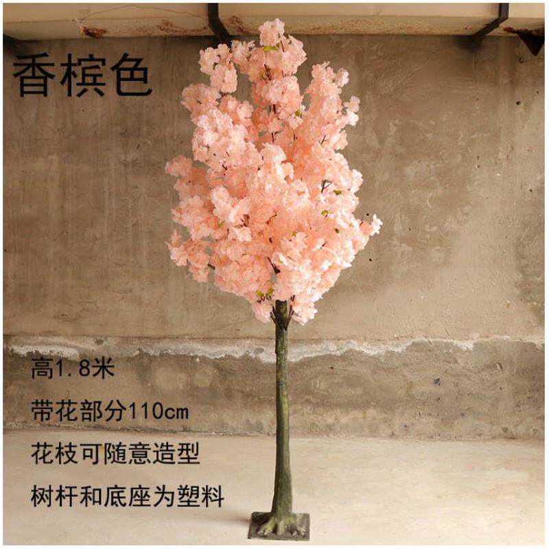 塑料花树植物室内客厅室外盆景装饰小型落地绿植盆栽假花