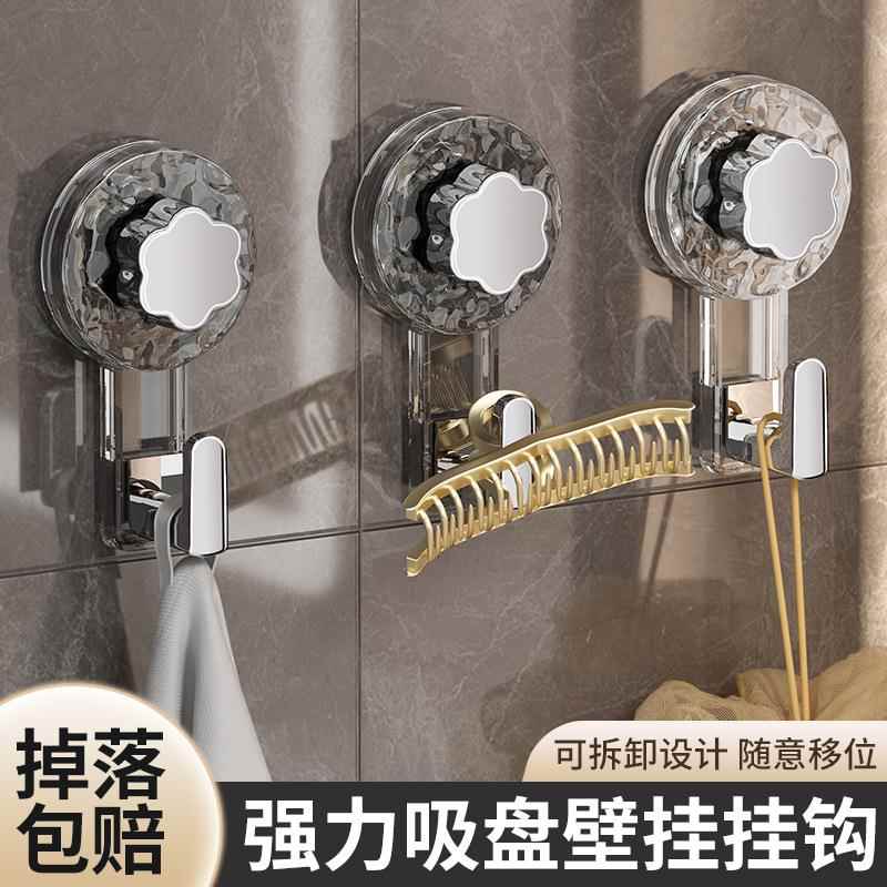免打孔真空吸盘挂钩墙壁强力真空单钩挂钩卫生间门后无痕衣服挂钩