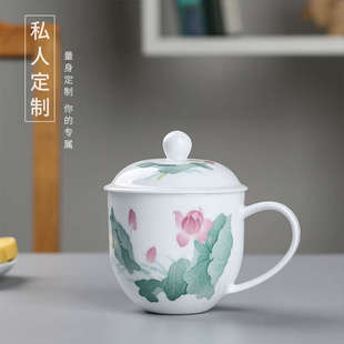 陶瓷办公茶杯带盖釉下手绘水杯泡茶会议办公室家用大容量陶瓷礼品