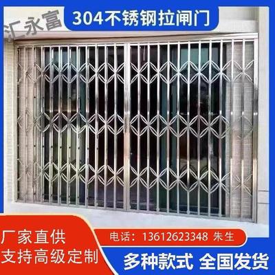 拉闸门304不锈钢伸缩折叠入户门阳台推拉双开门安全通风防盗闸门