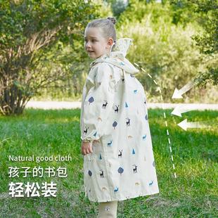 儿童雨衣2025年新款 男童女童中小童宝宝雨披小学生专用