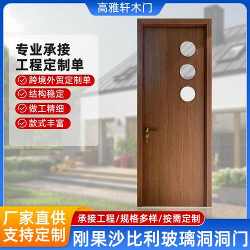 外贸跨境入户门实木多层胡桃木皮法式复古门卧室书卫生间实木门