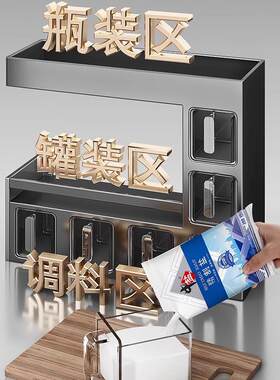 厨房调料品置物架家用多功能放调味料收纳架免打孔壁挂式多层架子