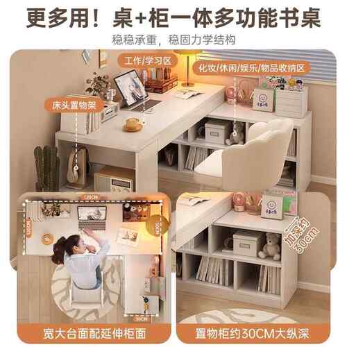 书桌书品牌/架一体桌转角书桌拐学生用角写字桌卧L型办公桌室电家