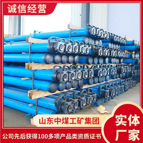 DW14-300/100X体液压支柱厂货源头DW14-300/100X体液压支柱