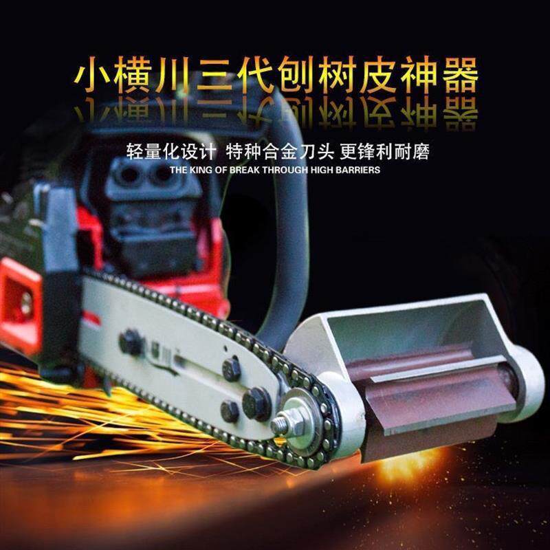去机器削家机锯树厂刨树锯树剥电树皮机家10072460电锯刮皮机器皮