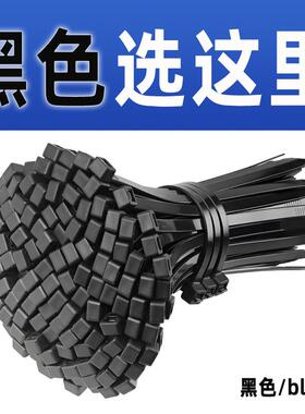 4*200mm自锁式尼龙扎带塑料固定捆绑束线带卡扣封条白色黑色包邮