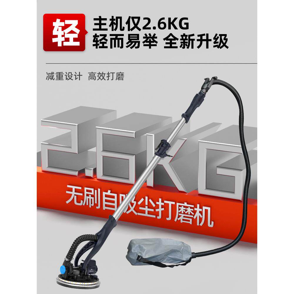 博来无自吸尘打磨刷无机砂机抛光机工具腻纸子墙壁155刷电动无尘