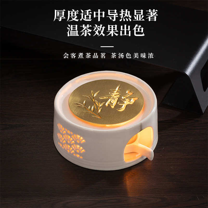 白瓷扇形暖茶器 镂空蜡烛加热温茶炉 暖茶加热圆形底座金属铜垫,餐饮具,茶具礼盒,淘宝优惠券,粉丝福利购,淘宝优惠卷