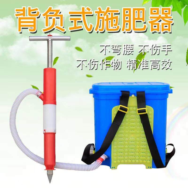 玉米施肥器果树地下追肥器地膜深层根部施肥神器手动点肥器硬地肥