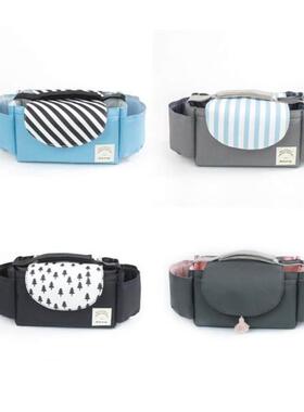 Baby Bottle Holder Buggy Pram Organiser Stroller Cup Mom Bag