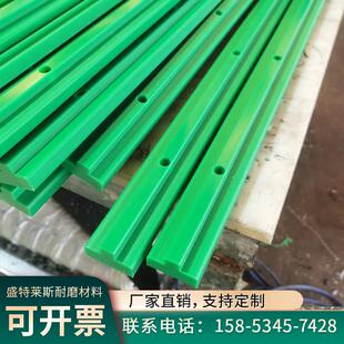同步带托条导向槽T型单排炼条导轨高分子炼条导轨耐磨条皮带托板