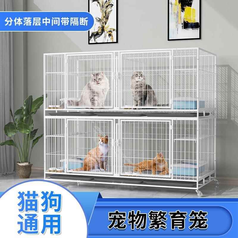 宠物店繁殖笼猫笼子寄养笼多层带隔断笼多层可繁育养殖笼子猫窝笼