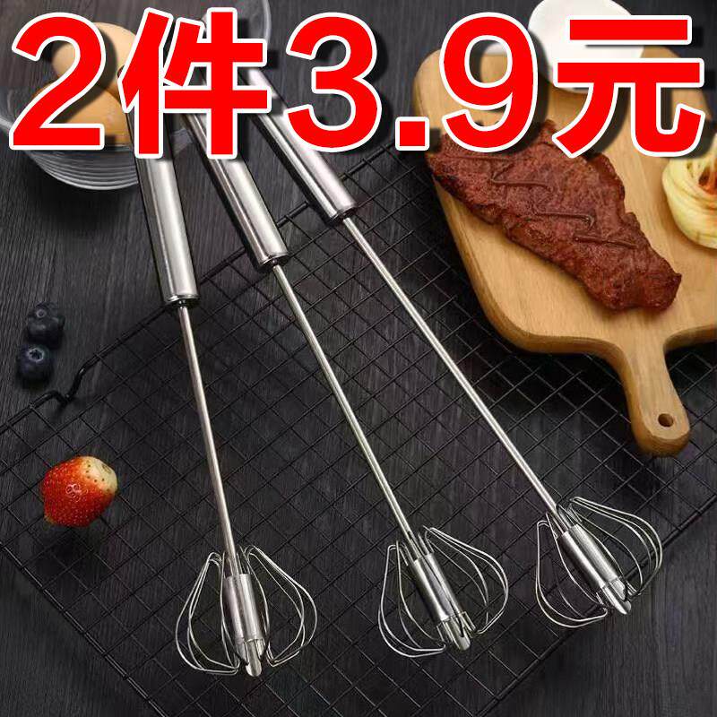 打蛋器手动半自动家用迷你型手持式奶油打发器不锈钢打鸡蛋搅拌器