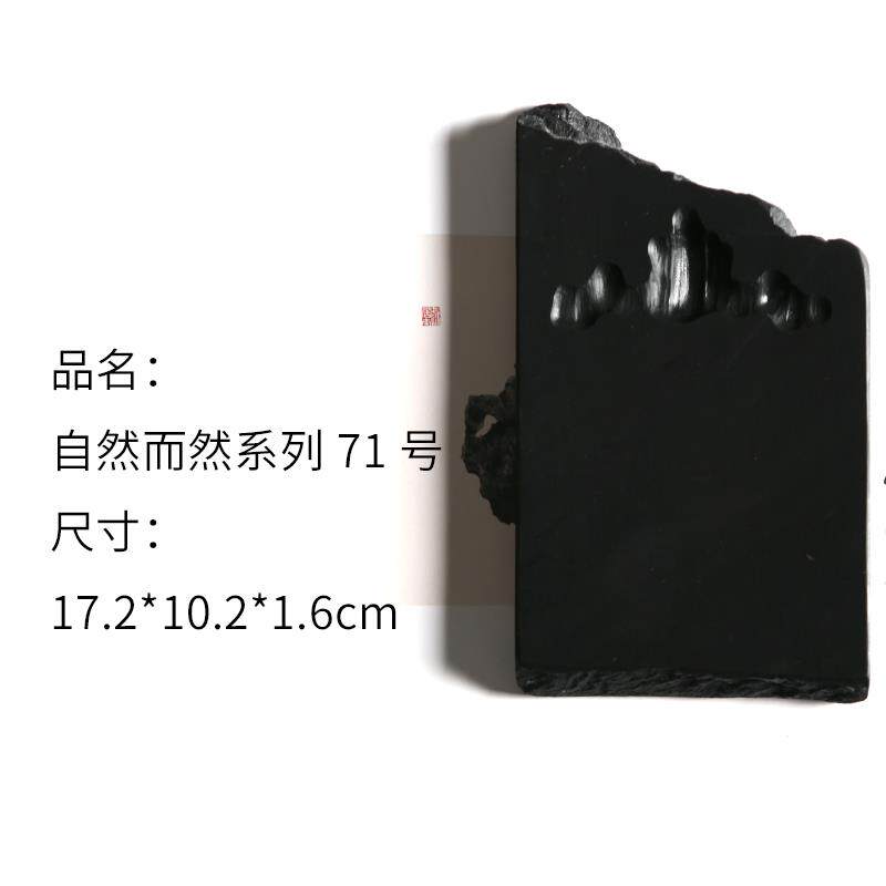 文房砚四自然而然砚台安徽歙端砚宣收砚高档天宝然MMT老坑原石孤