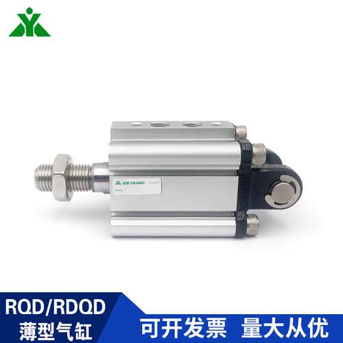 樱美RQD25/RDQD25-15-20-25-30-35-40-45-50-75-100M带双耳座气缸