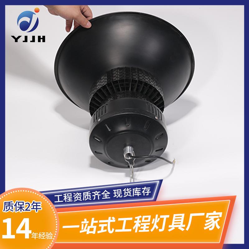鳍片LED工矿灯厂房灯超亮150瓦黑色仓库车间灯工业照明吊灯天棚灯