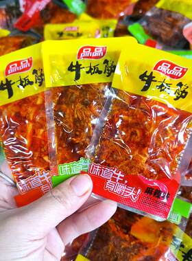 品品牛板筋散装麻辣烧烤味牛肉干辣条零食小吃小包装四川特产即食