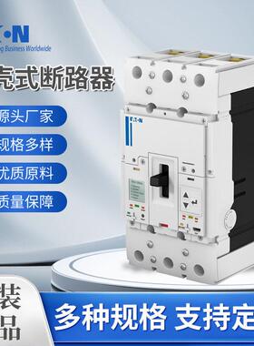 EATON/伊顿穆勒 PDC系列塑壳式断路器PDC220224 PDC23G0200E3WS