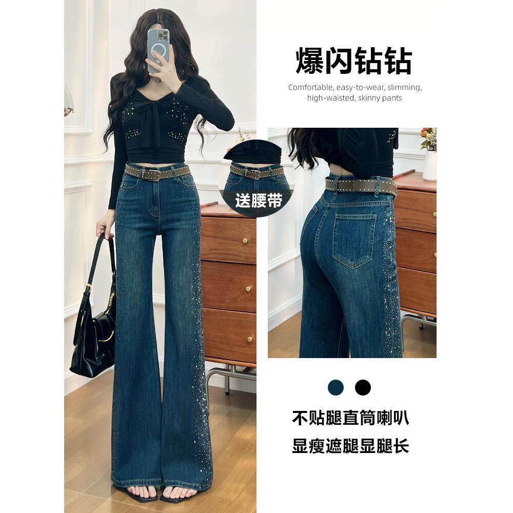 高腰喇叭牛仔裤女春秋夏季新款显瘦百搭气质修身闪钻时尚拖地裤子
