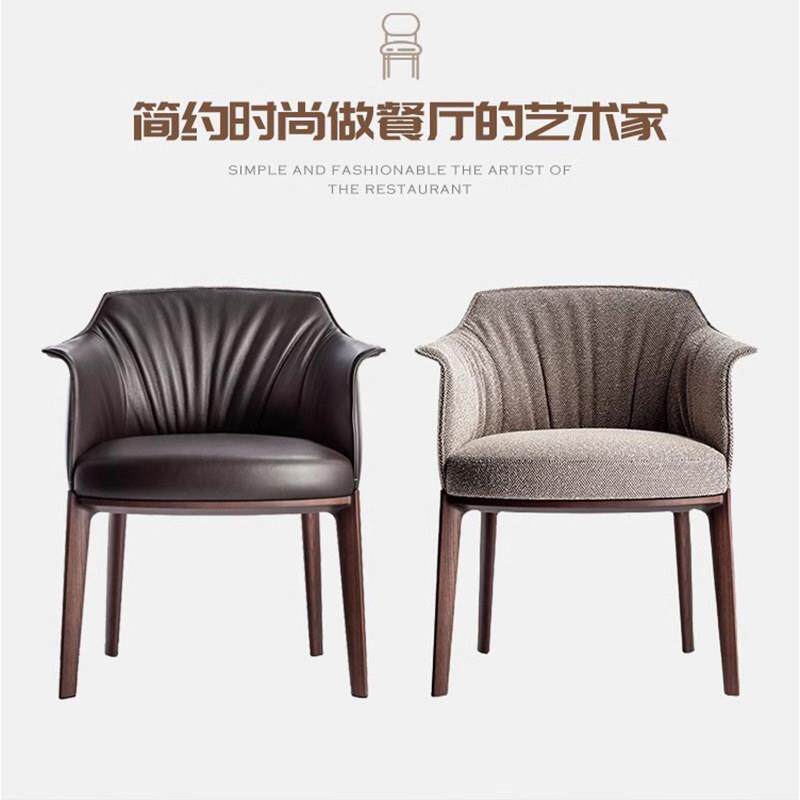 意式真皮餐桌椅子家用现代简约轻奢实木靠背椅北欧别墅高端茶书椅